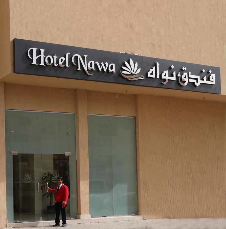 Nawa Hotel Medina ภายนอก รูปภาพ